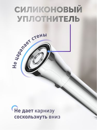 Карниз для ванной Fora алюминиевый хром 120-230 см, фотография