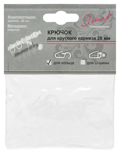 Крючки для карниза Эскар прозрачные 20 шт, фото