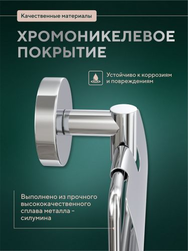 Бумагодержатель с крышкой "Long", крупный план