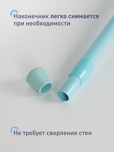 Карниз для ванной алюминиевый голубой 125-230см., изображение
