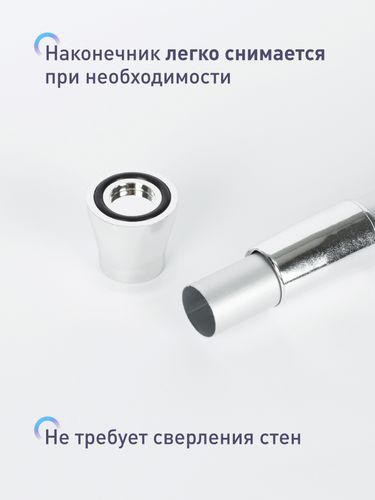 Карниз для ванной нержавеющая сталь 125-230см., детальное фото