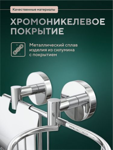 Держатель для туалетной бумаги и освежителя воздуха Fora "Long", детальное фото