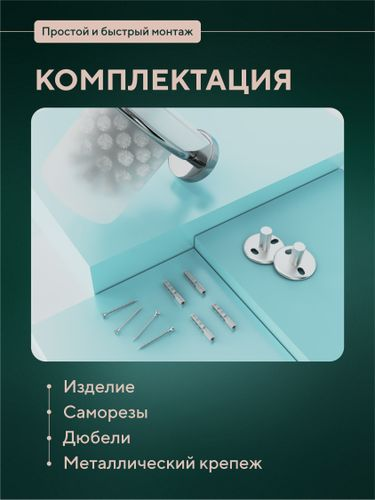 Ершик для унитаза Fora настенный 32х11х14,5, фотография