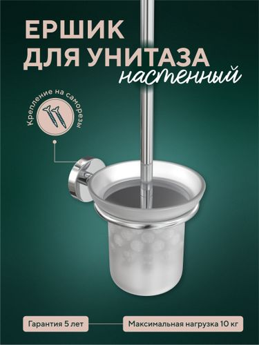 Ершик для унитаза Fora настенный 32х11х14,5, фото