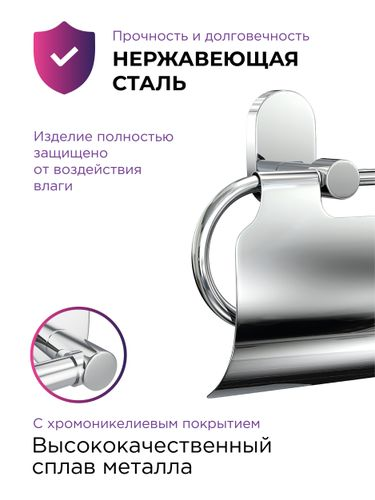 Держатель для туалетной бумаги с крышкой "BRASS", фото