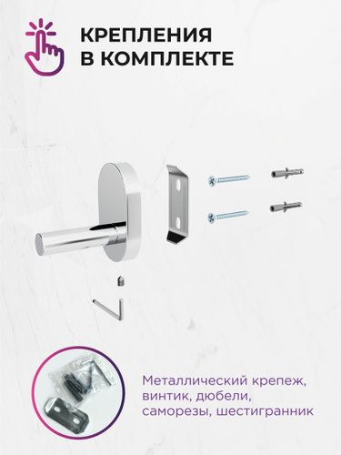 Держатель для туалетной бумаги с крышкой "BRASS", картинка