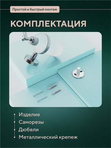 Дозатор для жидкого мыла Fora настенный 15х6,5х10, фотография