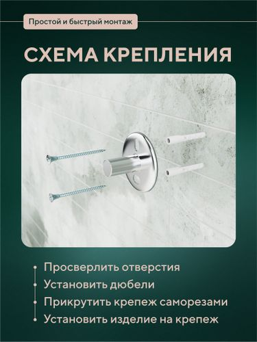 Полотенцедержатель 50см "Лонг", вид