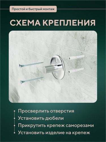 Полотенцедержатель тройной поворотный "Лонг", фото