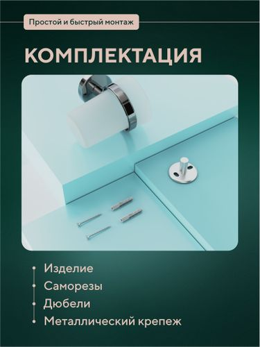 Держатель для полотенец с 4 крючками "BRASS", картинка