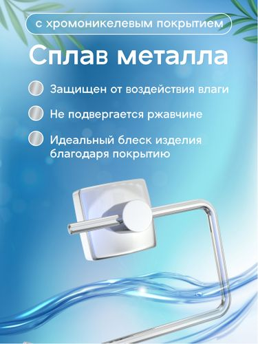 Бумагодержатель "Keiz", изображение