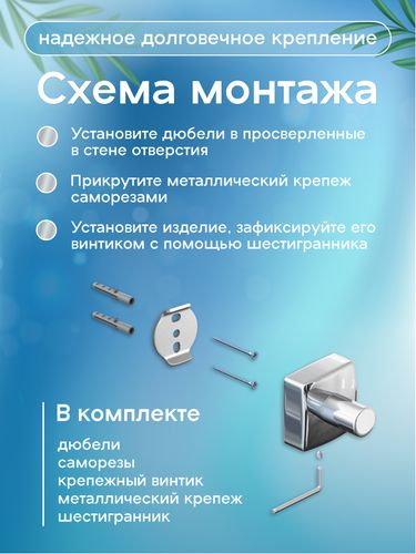 Бумагодержатель "Keiz", фотография