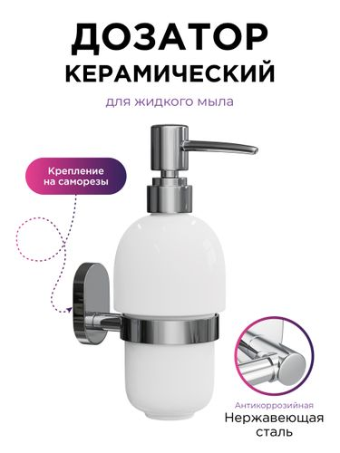 Дозатор настенный Fora brass 19х7,5, изображение