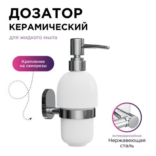 Дозатор настенный Fora brass 19х7,5, фото