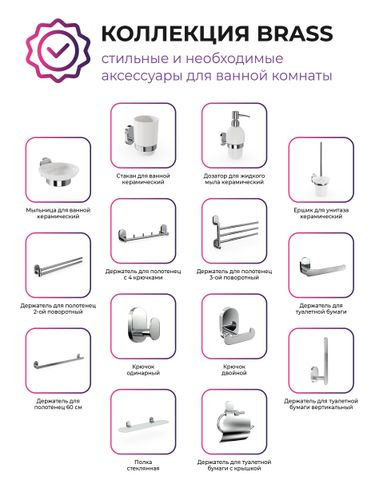 Дозатор настенный Fora brass 19х7,5, картинка