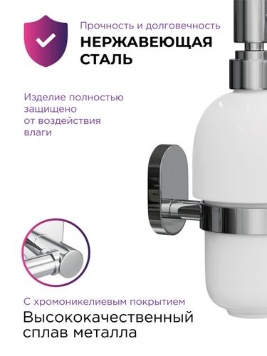 Дозатор настенный Fora brass 19х7,5, фото