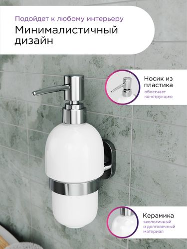 Дозатор настенный Fora brass 19х7,5, фотография