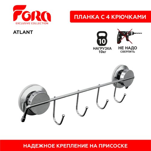 Держатель для банных полотенец ATLANT хром 370х135х55 мм, фото