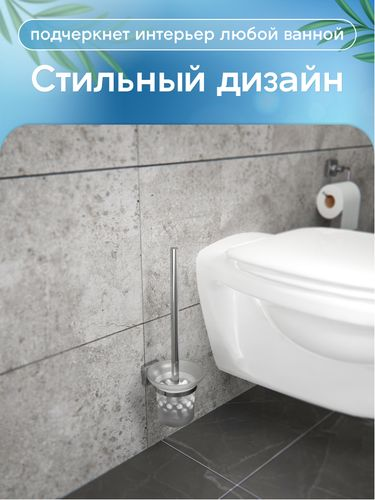Ершик настенный Fora keiz 36х11,5, изображение