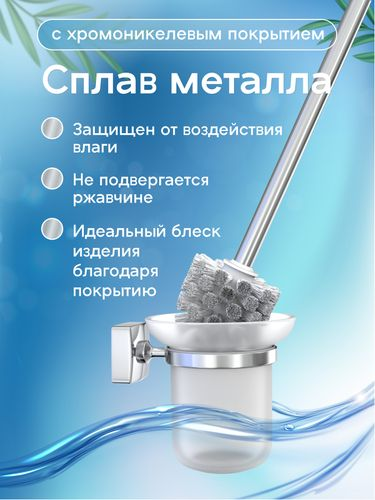 Ершик настенный Fora keiz 36х11,5, фотография