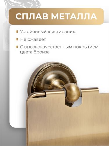 Держатель для туалетной бумаги с крышкой REAL FORA, вид