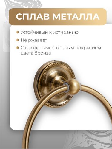 Полотенцедержатель кольцо Fora REAL, фотография