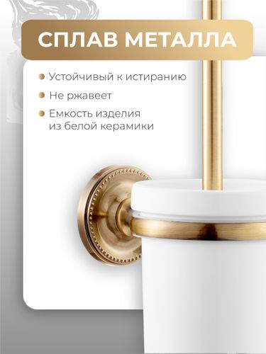 Ершик для унитаза керамика REAL FORA, фото