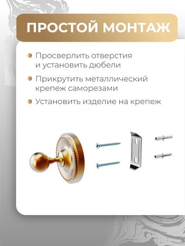 Держатель для полотенец Fora Real с 4 крючками, изображение