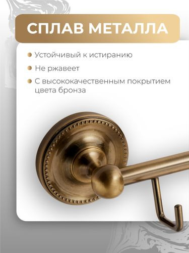 Держатель для полотенец Fora Real с 4 крючками, изображение