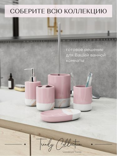 Дозатор для жидкого мыла настольный розовый керамика TRENDY, крупный план