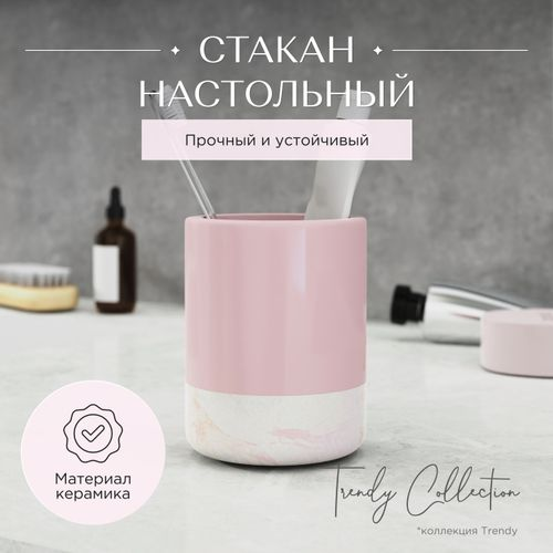 Дозатор для жидкого мыла настольный розовый керамика TRENDY, фотография