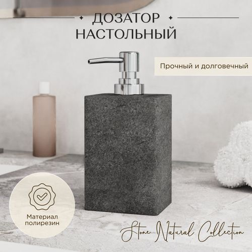 Дозатор для жидкого мыла настольный STONE BLACK полирезин, детальное фото