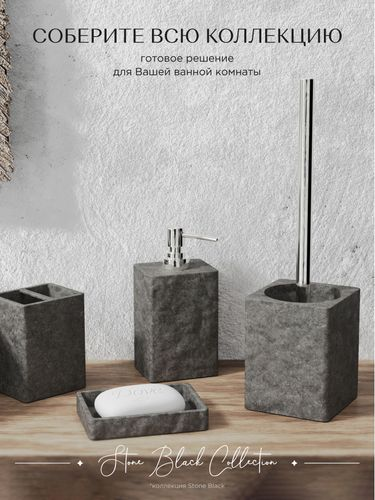 Дозатор для жидкого мыла настольный STONE BLACK полирезин, фото