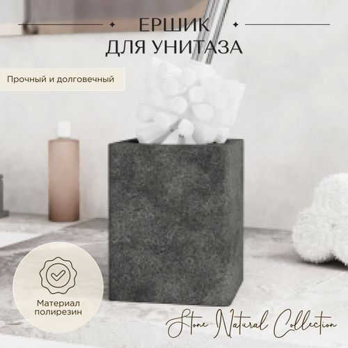 Ершик для унитаза STONE BLACK полирезин, детальное фото