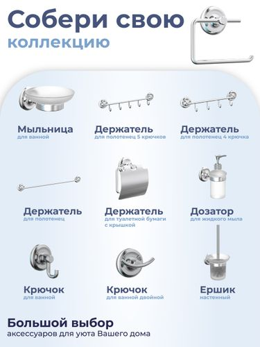 Держатель для туалетной бумаги "DROP" FORA, картинка
