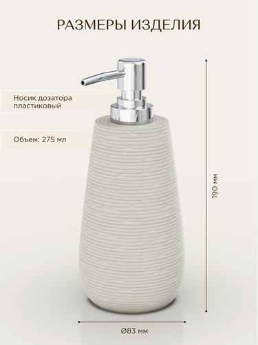 Дозатор для жидкого мыла настольный BRICKS полирезин, фотография