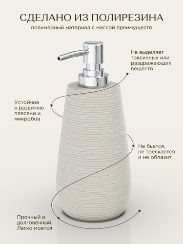 Дозатор для жидкого мыла настольный BRICKS полирезин, фотография