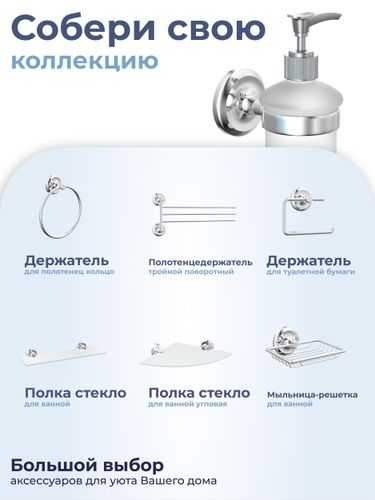 Дозатор настенный Fora drop 15х6,7, фото