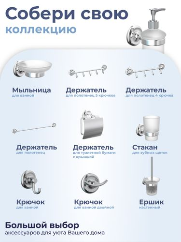 Дозатор настенный Fora drop 15х6,7, изображение