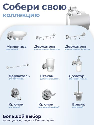 Держатель для туалетной бумаги с крышкой "DROP" FORA, детальное фото