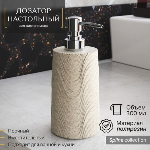 Дозатор настольный Fora SPLINE полирезин, детальное фото
