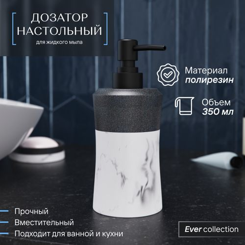 Дозатор настольный Fora EVER полирезин, крупный план