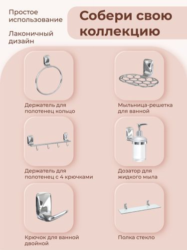 Держатель для туалетной бумаги с крышкой FLOWER FORA, вид
