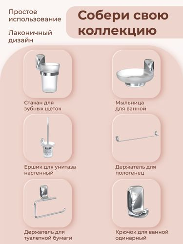 Держатель для туалетной бумаги с крышкой FLOWER FORA, изображение