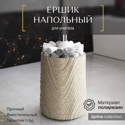 Ерш напольный Fora SPLINE полирезин, картинка
