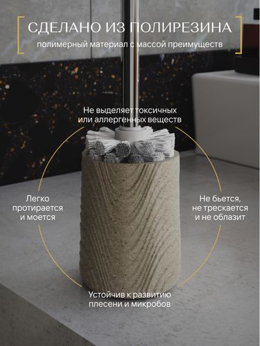Ерш напольный Fora SPLINE полирезин, картинка