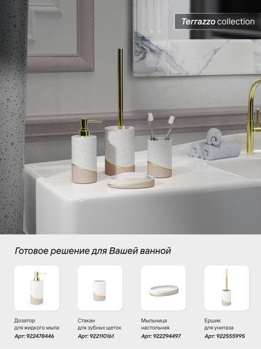 Ерш напольный Fora TERRAZZO полирезин, картинка