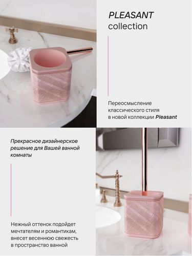 Ерш напольный Fora PLEASANT полирезин, крупный план