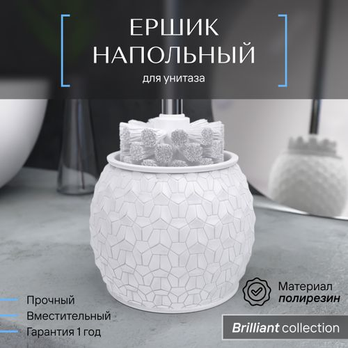 Ерш напольный Fora BRILLIANT полирезин, картинка
