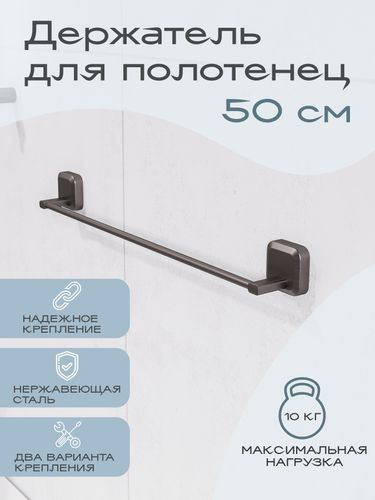 Держатель для туалетной бумаги с крышкой "STORM", изображение
